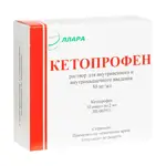Кетопрофен, 50 мг/мл, раствор для инъекций, 2 мл, 10 шт. фото