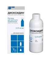 Диоксидин, 0.25 мг/мл, раствор для местного и наружного применения, 150 мл, 1 шт. фото