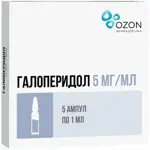 Галоперидол, 5 мг/мл, раствор для внутривенного и внутримышечного введения, 1 мл, 5 шт. фото 