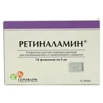 Ретиналамин, 5 мг, лиофилизат для приготовления раствора для внутримышечного и парабульбарного введения, 10 шт. фото