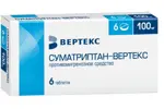 Суматриптан-Вертекс, 100 мг, таблетки, покрытые пленочной оболочкой, 6 шт. фото
