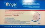 Angel Повязка пластырного типа бактерицидная водонепроницаемая, 15 см х 9 см, повязка стерильная, 10 шт. фото