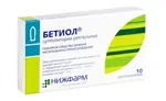 Бетиол, суппозитории ректальные, 10 шт. Бетиол, суппозитории ректальные, 10 шт. фото 2