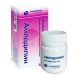 Амлодипин, 5 мг, таблетки, 120 шт. фото