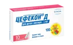 Цефекон Д, 100 мг, суппозитории ректальные для детей, 10 шт. Цефекон Д, 100 мг, суппозитории ректальные для детей, 10 шт. фото 5