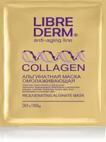 Librederm Коллаген альгинатная маска, маска для лица, 30 г, 1 шт. фото
