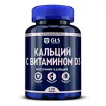 GLS Кальций с Витамином D3, капсулы, 120 шт. GLS Кальций с Витамином D3, капсулы, 120 шт. фото 1