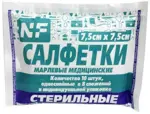Ньюфарм салфетки стерильные евро 8 сложений, 7.5см х 7.5см, салфетки, 10 шт. фото