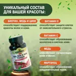 Natures aid Формула для волос, кожи и ногтей, таблетки, 30 шт. фото 3