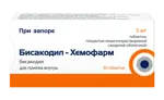 Бисакодил-Хемофарм, 5 мг, таблетки, покрытые кишечнорастворимой сахарной оболочкой, 30 шт. фото