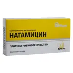 Натамицин, 100 мг, суппозитории вагинальные, 5 шт. фото