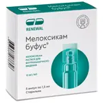 Мелоксикам буфус, 10 мг/мл, раствор для внутримышечного введения, 1.5 мл, 5 шт. фото