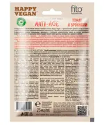 Happy Vegan Маска для лица тканевая Anti-age, 25 мл, 1 шт, томат + брокколи Happy Vegan Маска для лица тканевая Anti-age, 25 мл, 1 шт, томат + брокколи фото 2