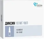 Диксин, 10 мг/мл, раствор для внутриполостного введения и наружного применения, 10 мл, 10 шт. фото