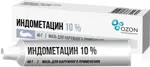 Индометацин, 10 %, мазь для наружного применения, 40 г, 1 шт. фото 