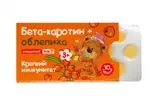 Консумед Кидс Бета-каротин + облепиха, таблетки жевательные, 10 шт, облепиха фото
