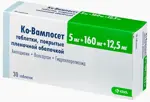 Ко-Вамлосет, 5 мг+160 мг+12.5 мг, таблетки, покрытые пленочной оболочкой, 30 шт. фото 