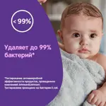 Johnson's Детское масло Перед сном, детское масло, 300 мл, 1 шт, с ароматом лаванды фото 2