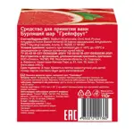 Oleos шар бурлящий для ванн, 110 г, 1 шт, грейпфрут Oleos шар бурлящий для ванн, 110 г, 1 шт, грейпфрут фото 2