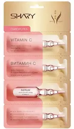 Shary Сыворотка для сияния и тонизирования кожи, сыворотка для лица и шеи, 8 г, 4 шт, с витамином С фото