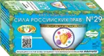 Сила Российских Трав Фиточай №29 для повышения иммунитета, фиточай, 1.5 г, 20 шт. Сила Российских Трав Фиточай №29 для повышения иммунитета, фиточай, 1.5 г, 20 шт. фото 1