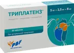 Триплатенз, 5 мг + 2.5 мг + 8 мг, таблетки, 30 шт. Триплатенз, 5 мг + 2.5 мг + 8 мг, таблетки, 30 шт. фото 2