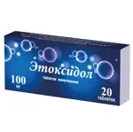 Этоксидол, 100 мг, таблетки жевательные, 20 шт. Этоксидол, 100 мг, таблетки жевательные, 20 шт. фото 3