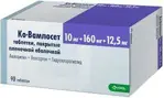 Ко-Вамлосет, 10 мг+160 мг+12.5 мг, таблетки, покрытые пленочной оболочкой, 90 шт. фото