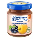 Бабушкино Лукошко Пюре, пюре, 100 г, 1 шт, черная смородина + яблоко фото