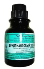 Бриллиантовый зеленый, 1%, раствор для наружного применения спиртовой, 10 мл, 1 шт. фото 