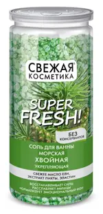 Свежая косметика соль для ванны морская укрепляющая хвойная, соль для ванн, 480 г, 1 шт. фото