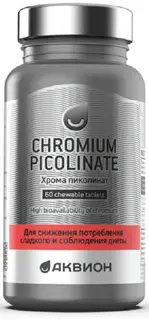 Аквион хрома пиколинат, 450 мг, таблетки жевательные, 60 шт, ананас фото