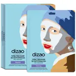 Dizao Ботомаска для лица Чувственная 3D Улитка, маска для лица, 5 шт. фото