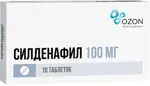 Силденафил, 100 мг, таблетки, покрытые пленочной оболочкой, 10 шт. фото 