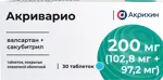 Акриварио, 200 мг (102.8 мг + 97.2 мг), таблетки, покрытые пленочной оболочкой, 30 шт. фото