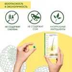 Rinfoltil для женщин, 207 мг, капсулы, 60 шт. Rinfoltil для женщин, 207 мг, капсулы, 60 шт. фото 7