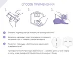 Roxy-kids Прокладки впитывающие для груди Butterfly, 60 шт. Roxy-kids Прокладки впитывающие для груди Butterfly, 60 шт. фото 7