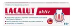 Lacalut Aktiv, паста зубная, 65 г, 1 шт, профилактическая Lacalut Aktiv, паста зубная, 65 г, 1 шт, профилактическая фото 2