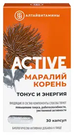 Маралий корень active тонус и энергия, капсулы, 30 шт. фото