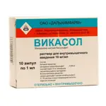 Викасол, 10 мг/мл, раствор для внутримышечного введения, 1 мл, 10 шт. фото 