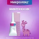 Микролакс для детей, раствор для ректального введения, 5 мл, 4 шт. фото 4