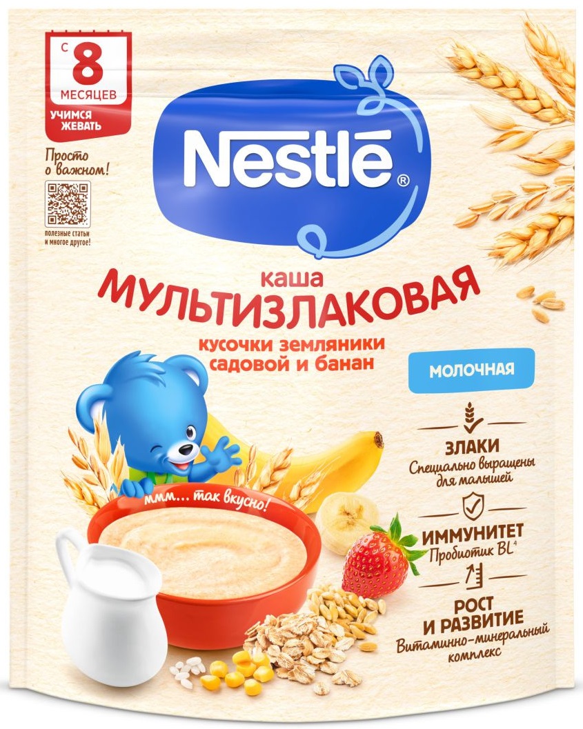 Nestle Каша молочная Мультизлаковая, каша детская молочная, 200 г, 1 шт, банан + земляника фото