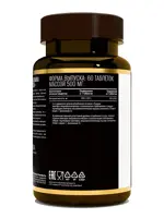 Awochactive Янтарная кислота, 500 мг, таблетки, 60 шт. Awochactive Янтарная кислота, 500 мг, таблетки, 60 шт. фото 2