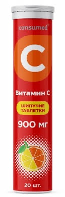 Консумед Витамин С, 900 мг, таблетки шипучие, 20 шт, апельсин + лимон фото
