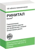 Ринитал, таблетки для рассасывания гомеопатические, 100 шт. фото