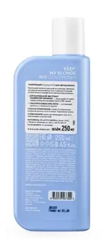 Natura Siberica Ice Professional кондиционер для светлых волос тонирующий, кондиционер, 250 мл, 1 шт. Natura Siberica Ice Professional кондиционер для светлых волос тонирующий, кондиционер, 250 мл, 1 шт. фото 2