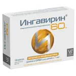 Ингавирин, 60 мг, капсулы, 10 шт. Ингавирин, 60 мг, капсулы, 10 шт. фото 2