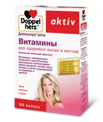 Доппельгерц актив Витамины для здоровых волос и ногтей, капсулы, 30 шт. фото