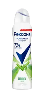 Rexona Антиперспирант Свежесть бамбука и Алоэ вера, спрей, 150 мл, 1 шт. фото
