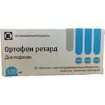 Ортофен ретард, 100 мг, таблетки с пролонгированным высвобождением, покрытые пленочной оболочкой, 20 шт. фото 